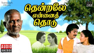 Thendrale Ennai Thodu Audio Jukebox  Tamil Movie Songs  Ilaiyaraaja  Mohan  Jayashree [upl. by Eniledam]