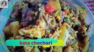 Begun Aloo Diye Macher Mathar Kata Chorchori Recipe  Chorchori Recipe [upl. by Ortiz]