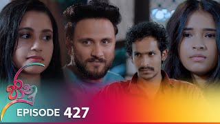 Jaanu  Episode 427  20241014  ITN [upl. by Dibrin]