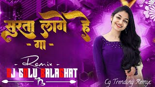 SURTA LAGE HE GA  BASS BOOSTED  DJ GOLU BALAGHAT72 SONG 2024 [upl. by Eniluap]