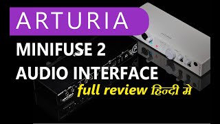 Arturia MiniFuse 2 Audio Interface This The BEST Audio Interface for Home Studios in 2024 हिन्दी [upl. by Bille]