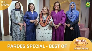 Pardes Special  Best Of  Masala Morning  Master Class  Chocolate Cookies  Masala TV [upl. by Niak]