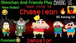 Shinchan And Friends Play 3D AMONG US🔥 Became CHAMELEON New Role Gone Extremely Funny😂🤣 [upl. by Eiramyllek]