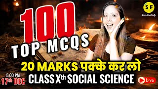 Top 100 MCQs of Complete SST Class 10th Social Science Most Important Question with Reema Maam [upl. by Ahseuqal]