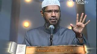 Kya Gosht Khana Galat He By Zakir Naik [upl. by Keener984]