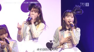 AKB48  First Rabbit  ファースト・ラビット  Dobboon Hitorijime SP 2022 4K 60fps [upl. by Maro]