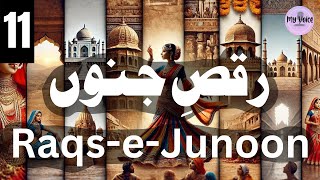 Raqs e Junoon رقصِ جنوں  UrduHindi audio story  Part 11 [upl. by Greenebaum]