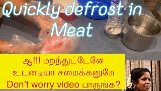 Fast method to defrost meateasilysave the lots of time [upl. by Anilos]