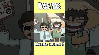 Nasha Mukti band karo [upl. by Ephrayim]