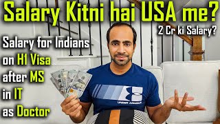 America me Kitni Salary Milti hai Salary in USA vs India  2 Cr ki Salary [upl. by Sternlight44]