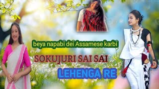 beya napabi dei 💞 sokjuri sai sai ♥️ Lehenga re Relaxing video viral 2024 sonaram engti Relaxing [upl. by Anaujal574]