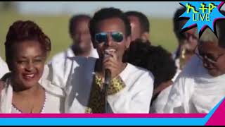 ሰላም ላንቺ  ላንቺ ብዬ ሁሉን ትቼ tilahun gesesse cover by abenet germa [upl. by Anileme]