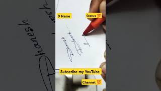 D Name status 😛calligraphy signatureartist ytshorts ytvideo song newsong trending signature [upl. by Eenar]