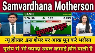 samvardhana motherson share latest news  samvardhana motherson share analysis SAMIL SHARE NEWS [upl. by Arihas]