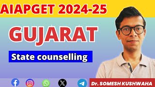 Gujrat state counselling 202425 [upl. by Faden]