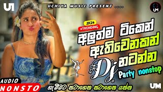 2024 New Dance Dj Nonstop  Sinhala Party Mix  Sinhala New Dj  Sinhala Dj remix  new dj nonstop [upl. by Aneele351]