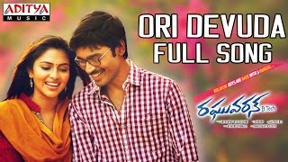 Ori Devuda Full Song II Raghuvaran B Tech Movie II Dhanush Amala Paul [upl. by Rick]