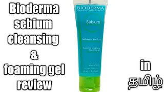 Bioderma sebium cleansing amp foaming gel review in tamil [upl. by Anale]