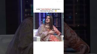 Kubra khan interview scene💕kubrakhanshortsshortsviral2024 [upl. by Anayhd]