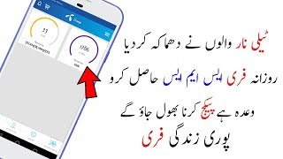 Telenor Free SMS Code 2018  Get Unlimited Free SMS On Telenor [upl. by Etteraj]