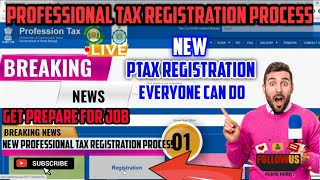 Professional tax new Registraion processptax ruturnEpaymentEnrolmentcertificate generate [upl. by Karilynn]