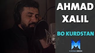 Ahmad Xalil  Bo Kurdistan [upl. by Aryajay]