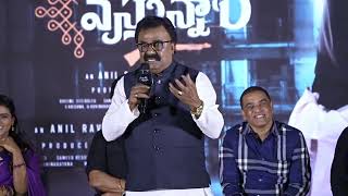 VTV Ganesh Speech at SankranthikiVasthunam Release Date Press Meet  Venkatesh  Dil Raju [upl. by Nysila6]