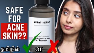 ✅ OR ❌ Minimalist Salicylic acid  LHA 2 Cleanser on AcnePimple sensitive skin  Review  தமிழில் [upl. by Pelagi]