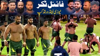 Final Match Kabaddi WorldCup 2024  Pakistan VS USA  Ali SHan 🆚 Sunny Kala Sange [upl. by Aleris]