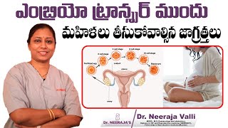 Day of Embryo Transfer  Best Fertility Center in Hyderabad  Dr Neerajas Fertility amp Gynaec Center [upl. by Nnav]