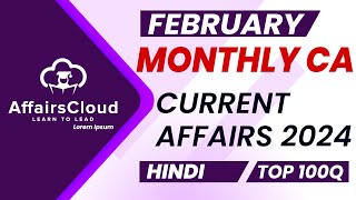 Monthly Current Affairs February 2024  Hindi  AffairsCloud  Top 100  By Vikas [upl. by Huberty]