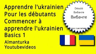 Apprendre lukrainien Pour les débutants Comment apprendre le ukrainienUkrainien basics [upl. by Ripp]