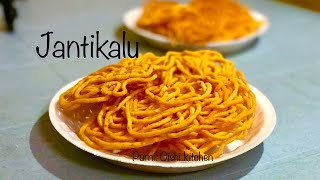 Jantikalumurukubiyampindi jantikalu in teluguchakli reciperice flour murukupindi vantalu [upl. by Dustie664]