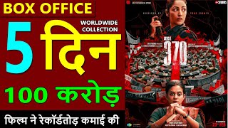 Article 370 box office collection day 5 article 370 total worldwide collection yami [upl. by Temhem822]