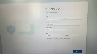 Windows11初期設定のとき、Microsoftアカウントを避ける方法 [upl. by Nelyaw]