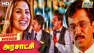 செங்கல் எப்படி படாத இடத்துலபடும்  Arasatchi Movie Comedy  Vivek  Arjun  Raj Nagaichuvai [upl. by Osric872]