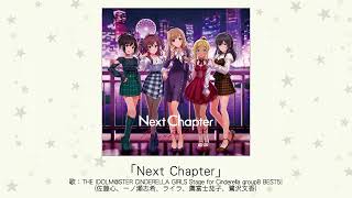 【アイドルマスター】「Next Chapter」歌：THE IDOLMSTER CINDERELLA GIRLS Stage for Cinderella groupB BEST5 [upl. by Fitz]