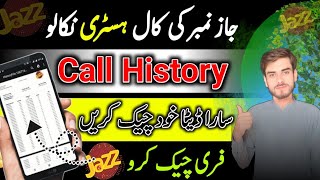 how to check jazz call history check kare  jazz sim ki call history kaise nikale MunirTechnical [upl. by Ybbob]