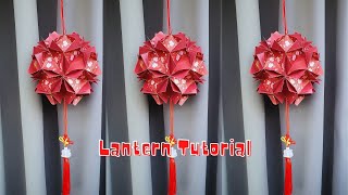 Angpow Red Envelope packet Chinese New Year Lantern Tutorial  Lantern making 2024  红包灯笼 折纸花球 [upl. by Omland]