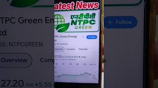 NTPC green energy share latest news NTPC green energy stock target price NTPC green energy NTPC [upl. by Ahsaenat]