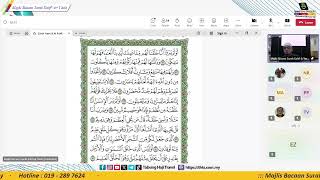 Majlis Bacaan Surah alKahfi amp Surah Yasin Tabung Haji Travel [upl. by Cletus]