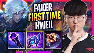 FAKER FIRST TIME PLAYING NEW CHAMPION HWEI  T1 Faker Plays Hwei MID vs Orianna  Season 2023 [upl. by Trisa]