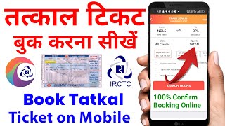 How to book tatkal train ticket in irctc app  tatkal ticket kaise book kare  LIVE Process 2024 [upl. by Atinnek]