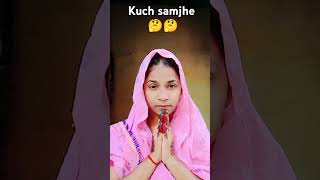 kuch Samjhe 🤔trendingshortsviralvideos [upl. by Bollen199]