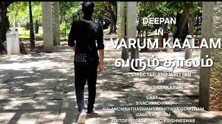 VARUM KAALAM short film [upl. by Ginzburg357]