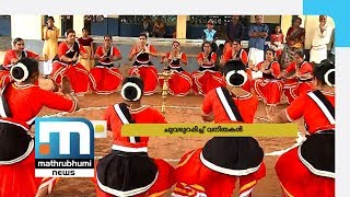 Womens Poorakkali Nalla Vartha Episode 57 Mathrubhumi News [upl. by Eelirrem]