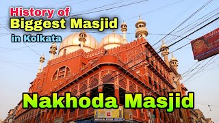 Nakhoda Masjid Kolkata  150 Year Old Unique Mosque [upl. by Aelram985]