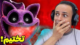 تختيم بوبى بلاى تايم شابتر 3  Poppy Playtime Chapter 3  😱💀 [upl. by Creath]