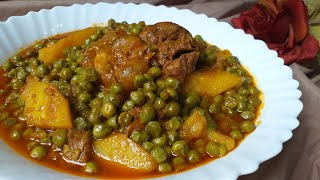 مرقة الجلبانة و البطاطا بلحم الخروف 👌😋جربوه على طريقتي🤗👌⁦☑️⁩بنته ولا أروع [upl. by Amund551]