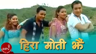 New Lok Dohori Song  Hira Moti Jhai  Madhur Giri amp Manju Mahat  Shankar BC [upl. by Nirahs]